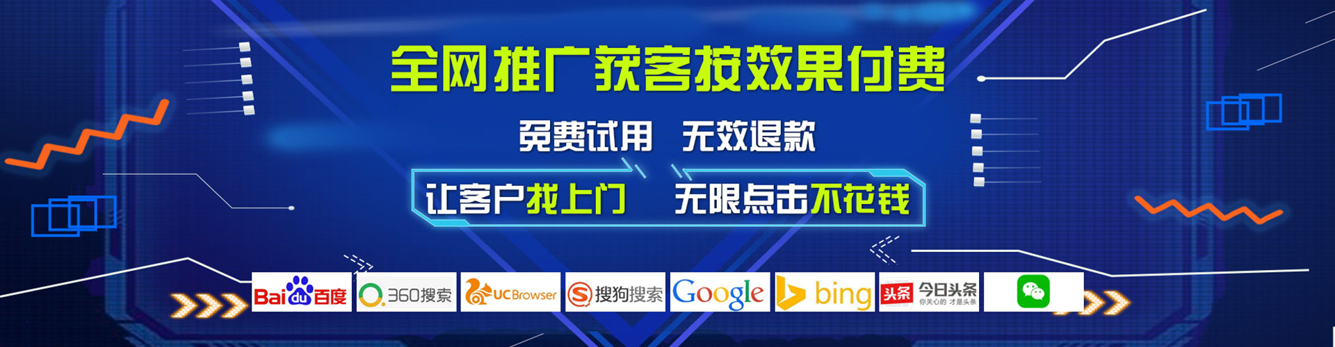 西沙百度推广排名